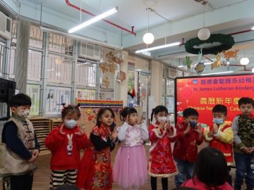 歡賀新年2