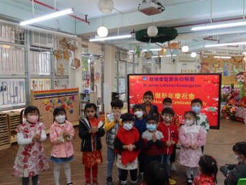 歡賀新年3