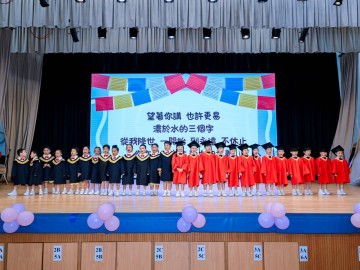 ONA_1639