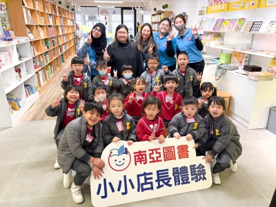 25-26 小小店長體驗活動