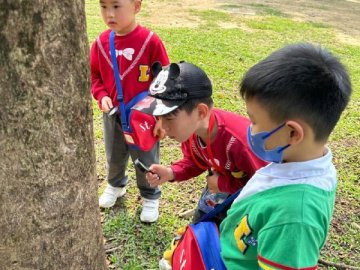 郊野遊蹤-1