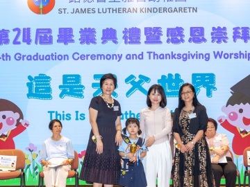 bible-verse-reciting-prize
