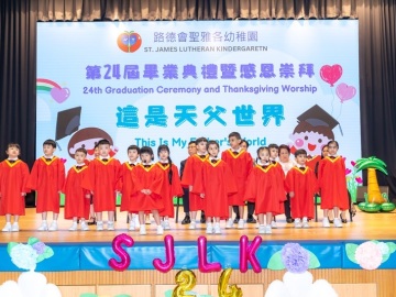 graduate-sing