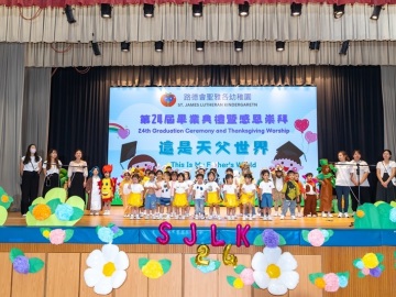 performance_group